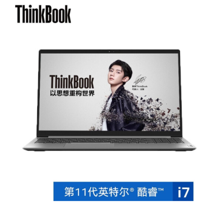 聯想ThinkBook 2021款/i7輕薄游戲本 商務辦公指紋解鎖筆記本電腦ThinkBook15- 2021@i7-1165G7 MX450獨顯 16G內存 512G固態硬盤 